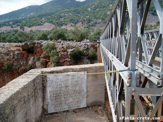 Photo report of a walk around Loutro, Sfakia, Crete, September 2008